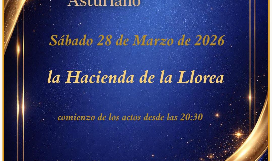 IX GALA DEL BÉISBOL Y SÓFBOL ASTURIANO